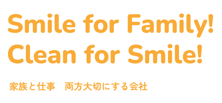 有限会社昇龍サービス