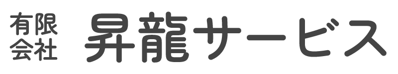 長久手市などで清掃のパートなら「有限会社昇龍サービス」！業界未経験OKで主婦さんが活躍できる環境です